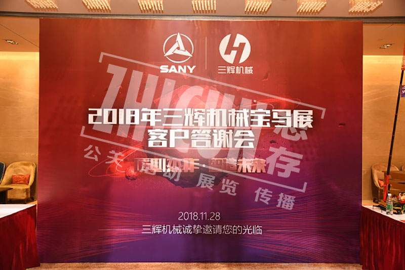 舞台灯光租赁